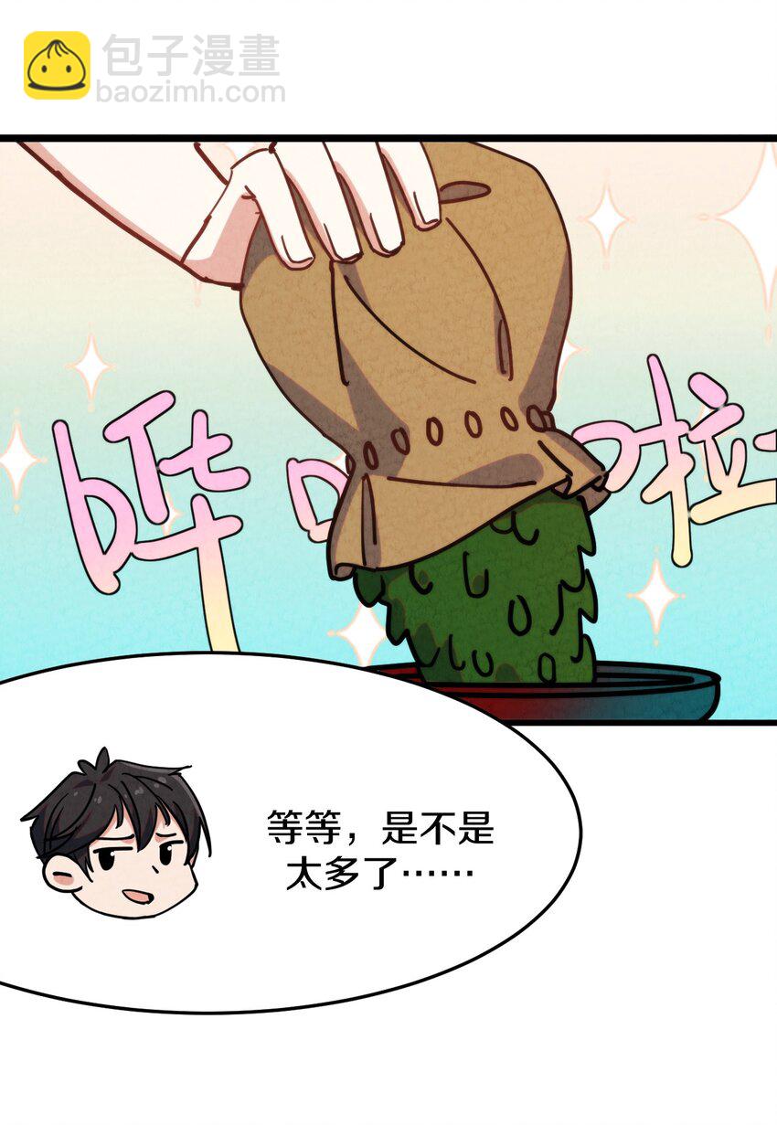 015 大圣！你来了！！！(1/2)-第16话