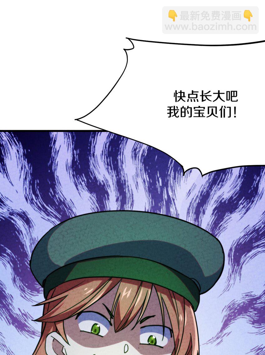 015 大圣！你来了！！！(1/2)-第16话