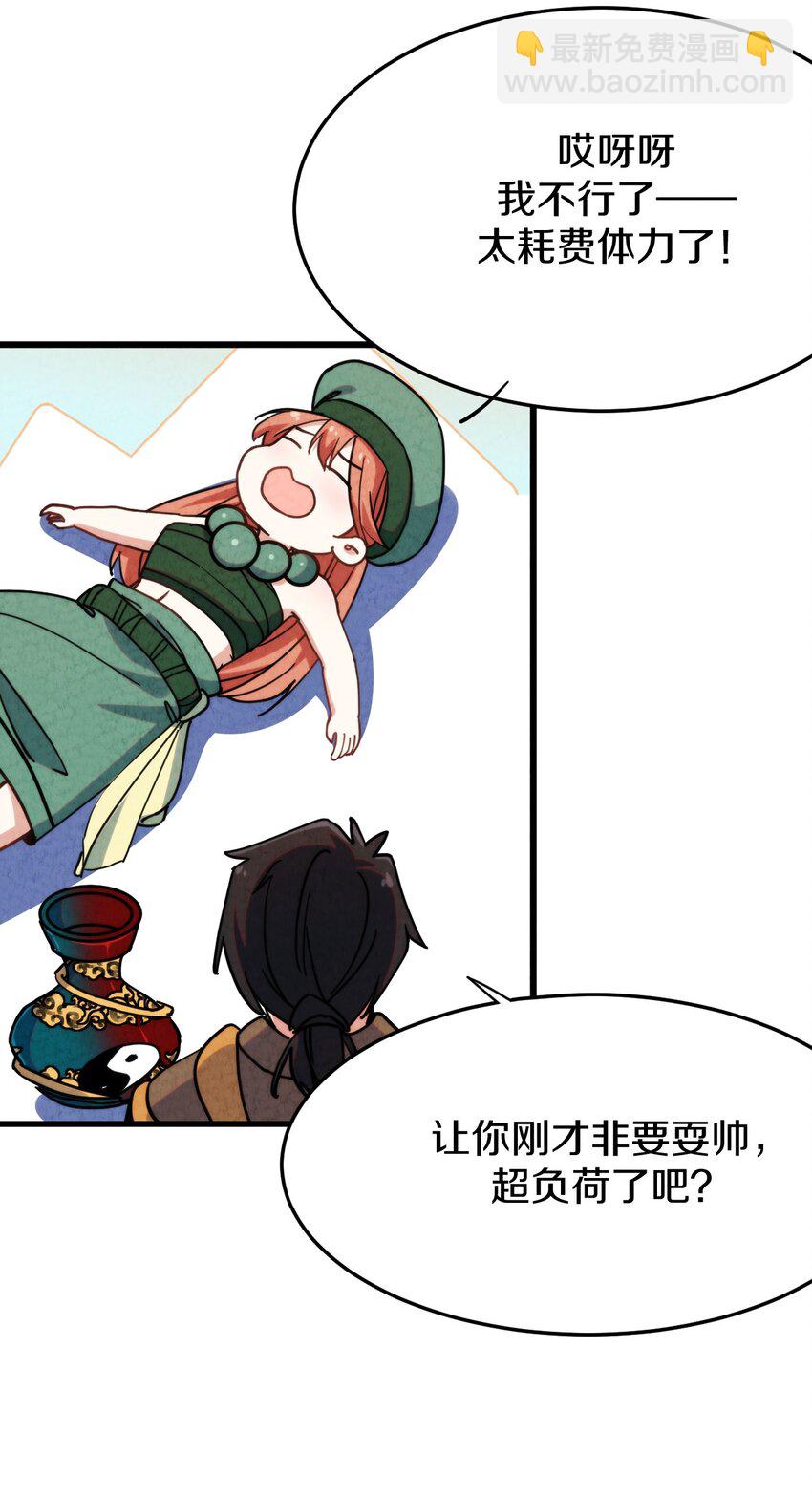 015 大圣！你来了！！！(1/2)-第16话