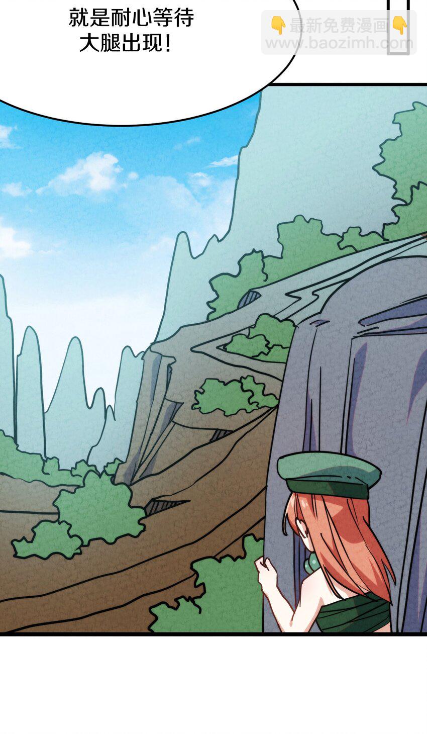 015 大圣！你来了！！！(1/2)-第16话