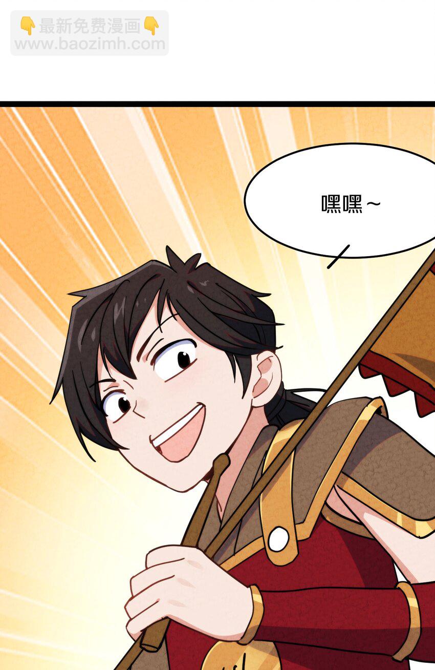 015 大圣！你来了！！！(1/2)-第16话