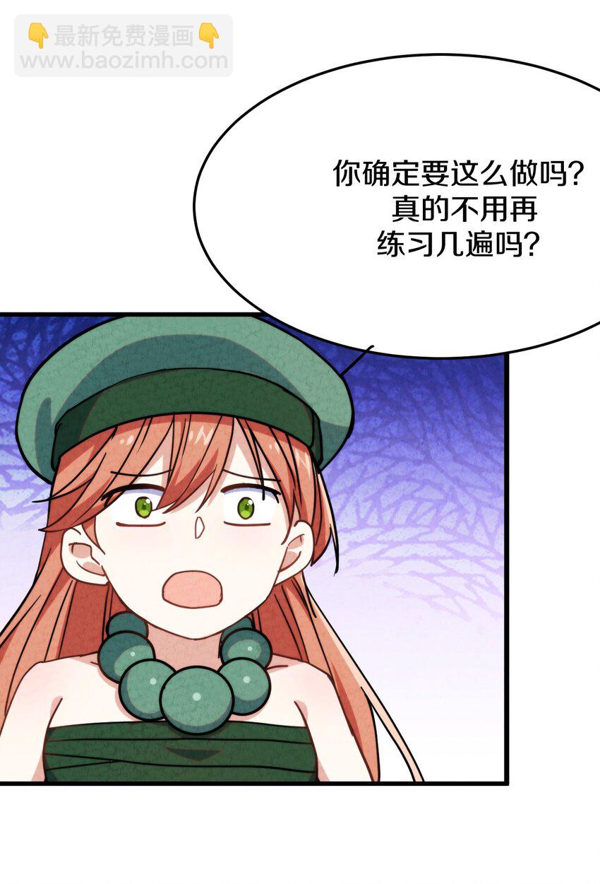 015 大圣！你来了！！！(1/2)-第16话