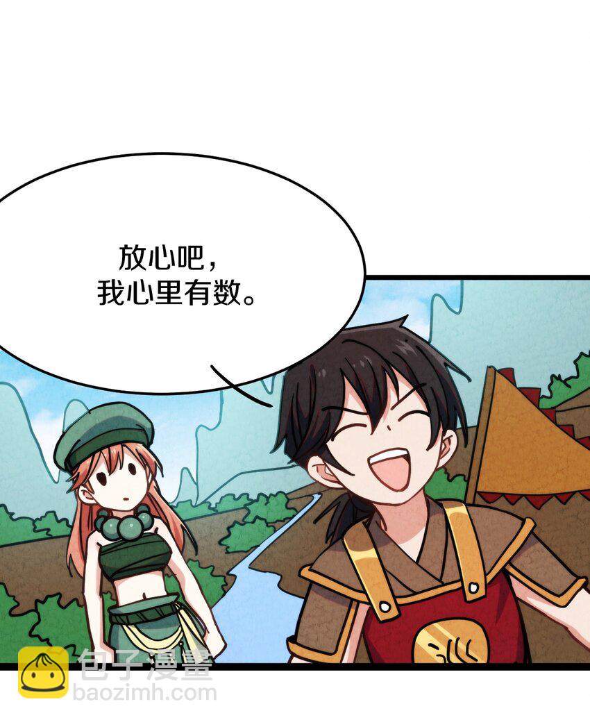 015 大圣！你来了！！！(1/2)-第16话