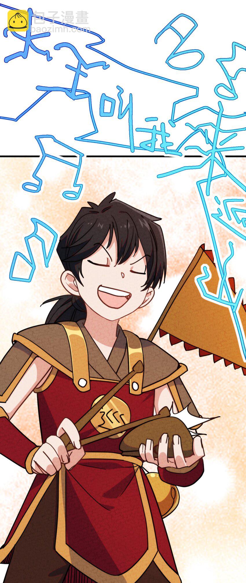 015 大圣！你来了！！！(1/2)-第16话