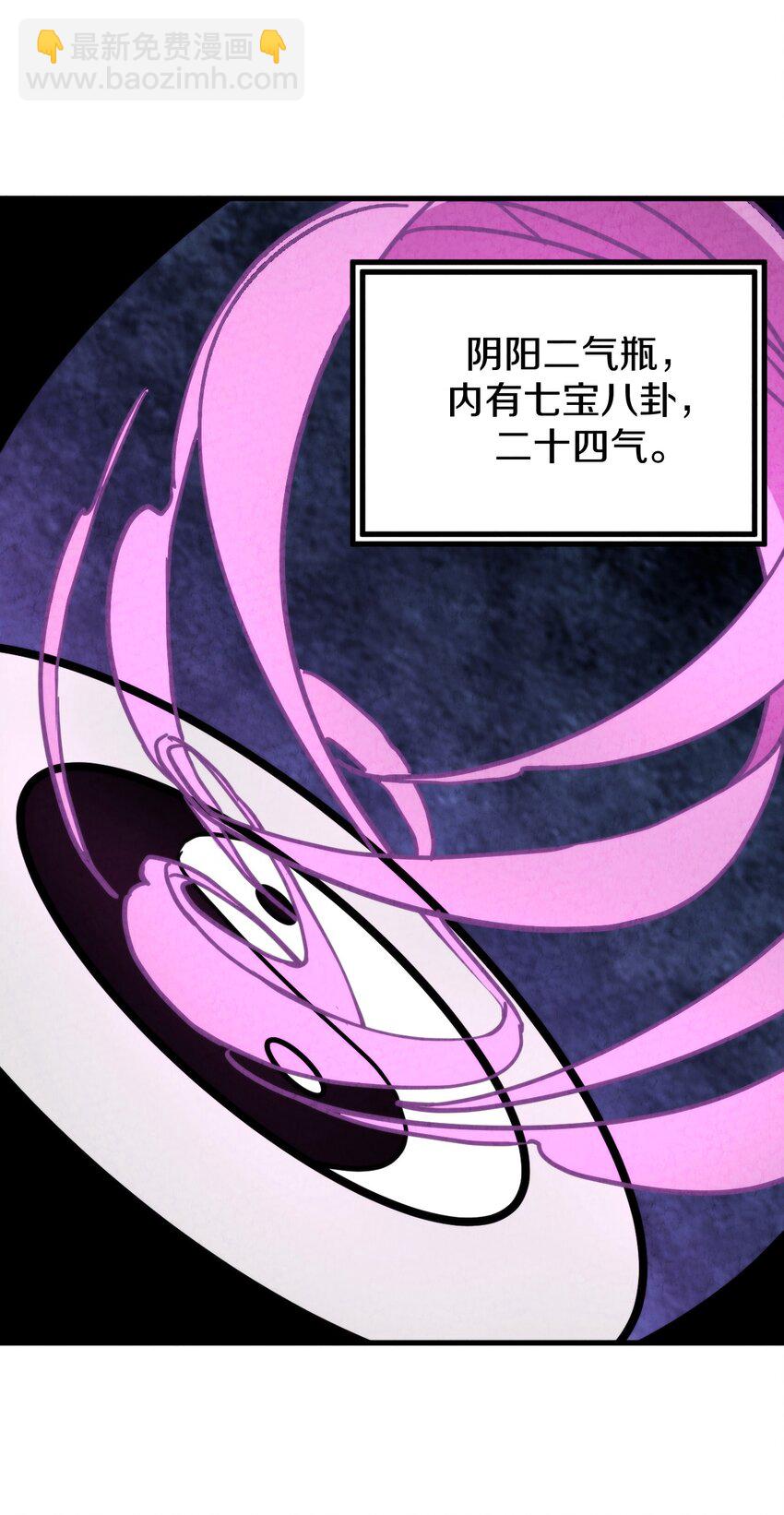 015 大圣！你来了！！！(1/2)-第16话