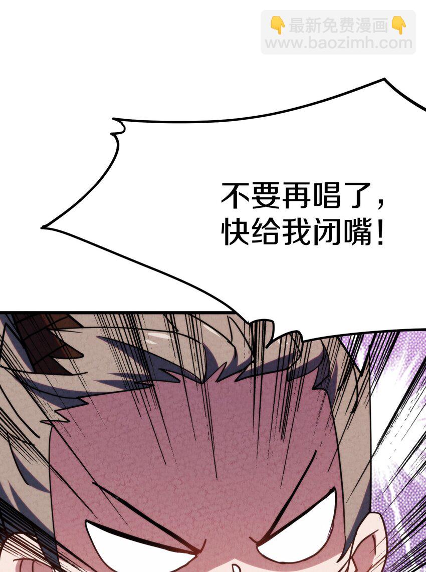 015 大圣！你来了！！！(1/2)-第16话