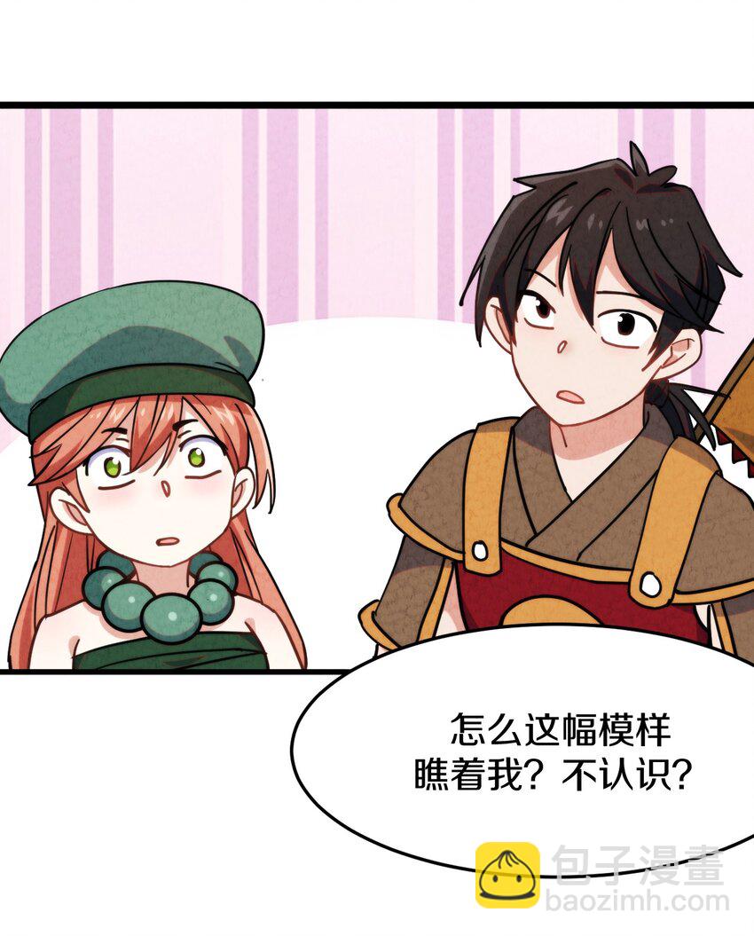 015 大圣！你来了！！！(1/2)-第16话