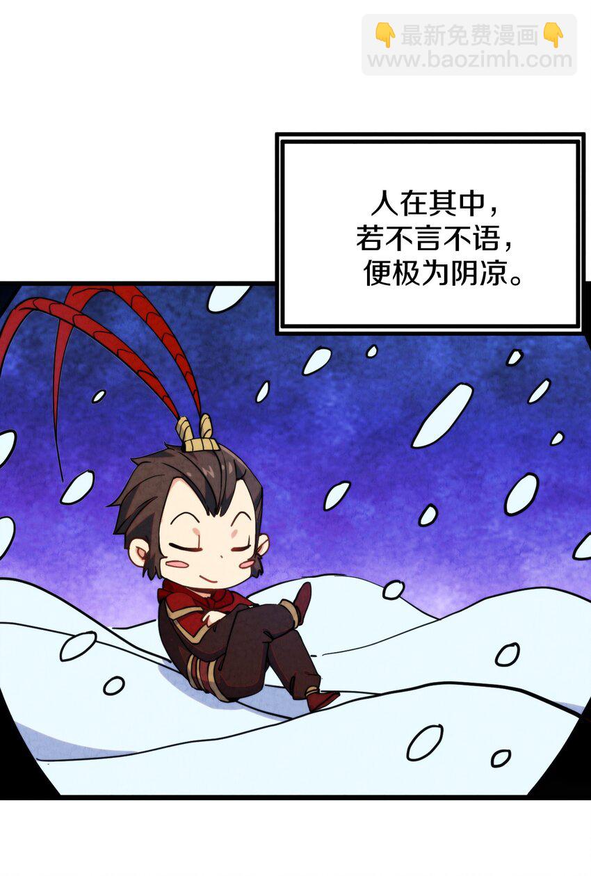 015 大圣！你来了！！！(1/2)-第16话