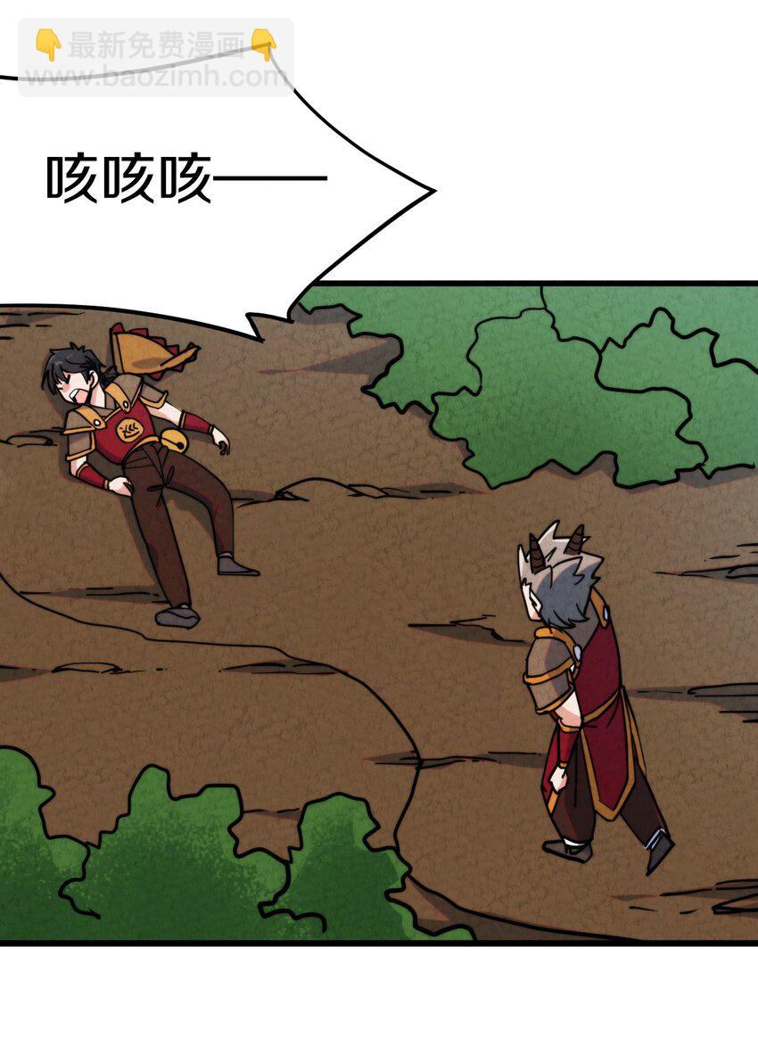 015 大圣！你来了！！！(1/2)-第16话