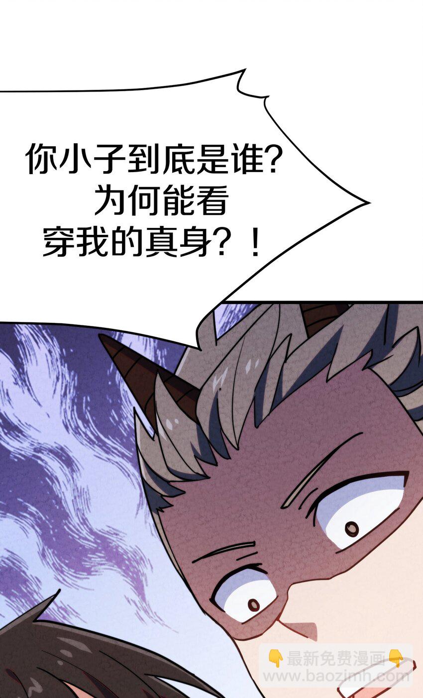 015 大圣！你来了！！！(1/2)-第16话