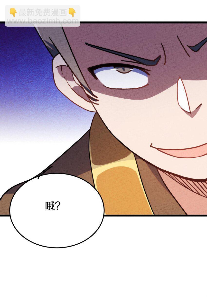 015 大圣！你来了！！！(1/2)-第16话