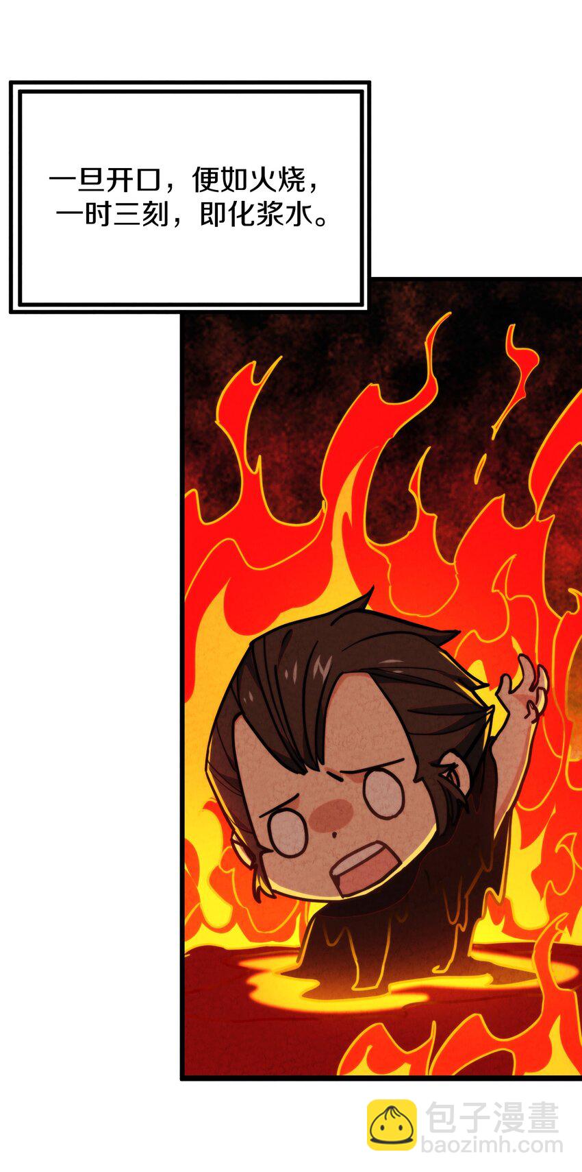 015 大圣！你来了！！！(1/2)-第16话