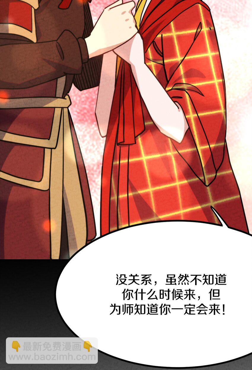 017 这个小姐没问题吗？(1/2)-第18话