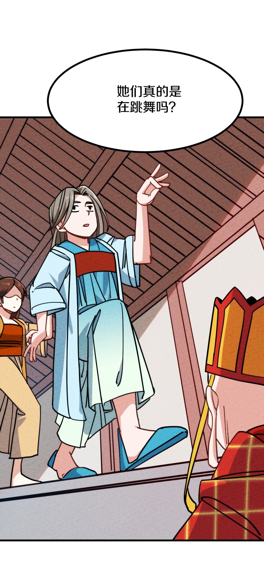 017 这个小姐没问题吗？(1/2)-第18话