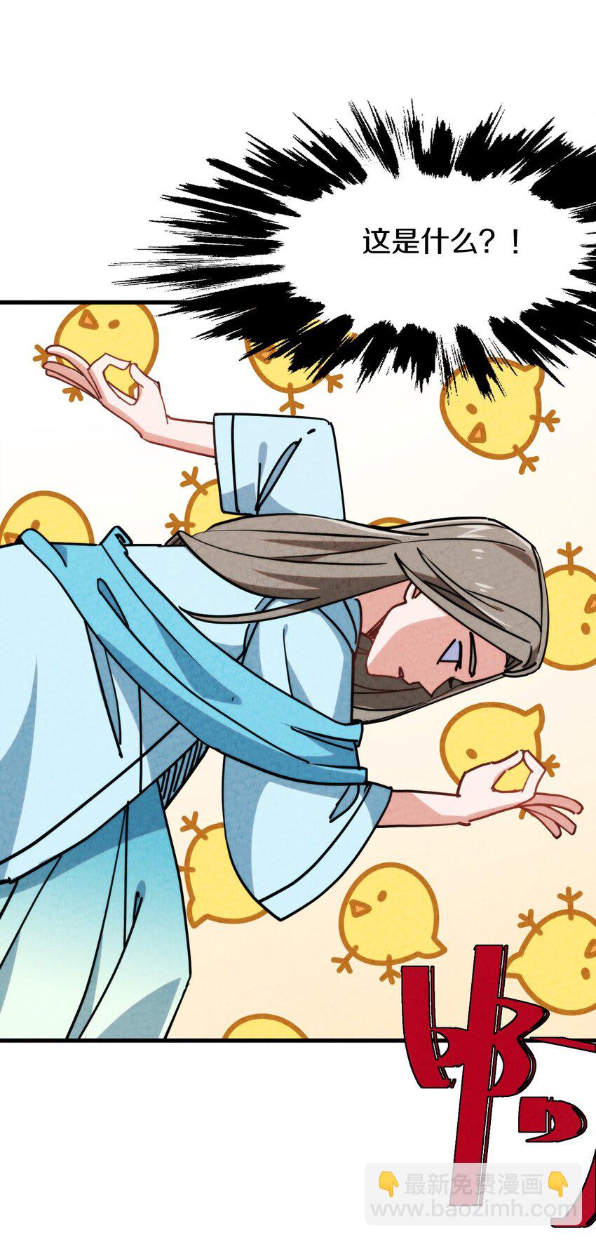 017 这个小姐没问题吗？(1/2)-第18话