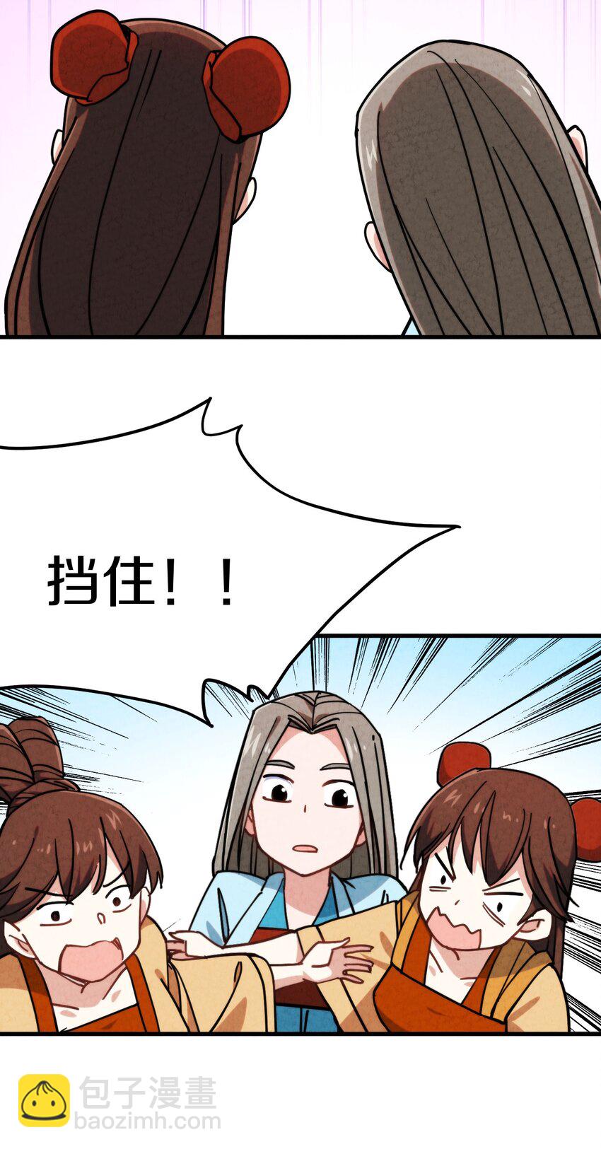 017 这个小姐没问题吗？(1/2)-第18话