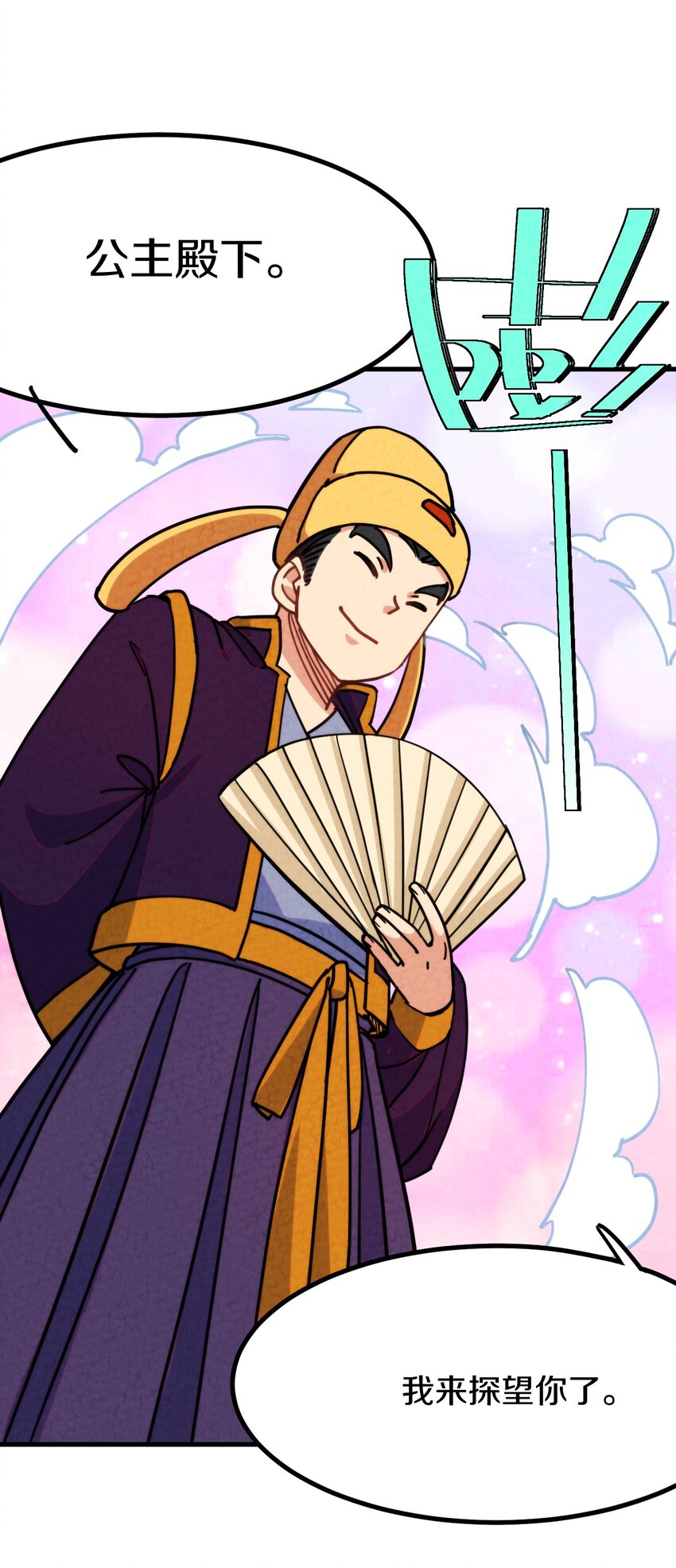 017 这个小姐没问题吗？(1/2)-第18话