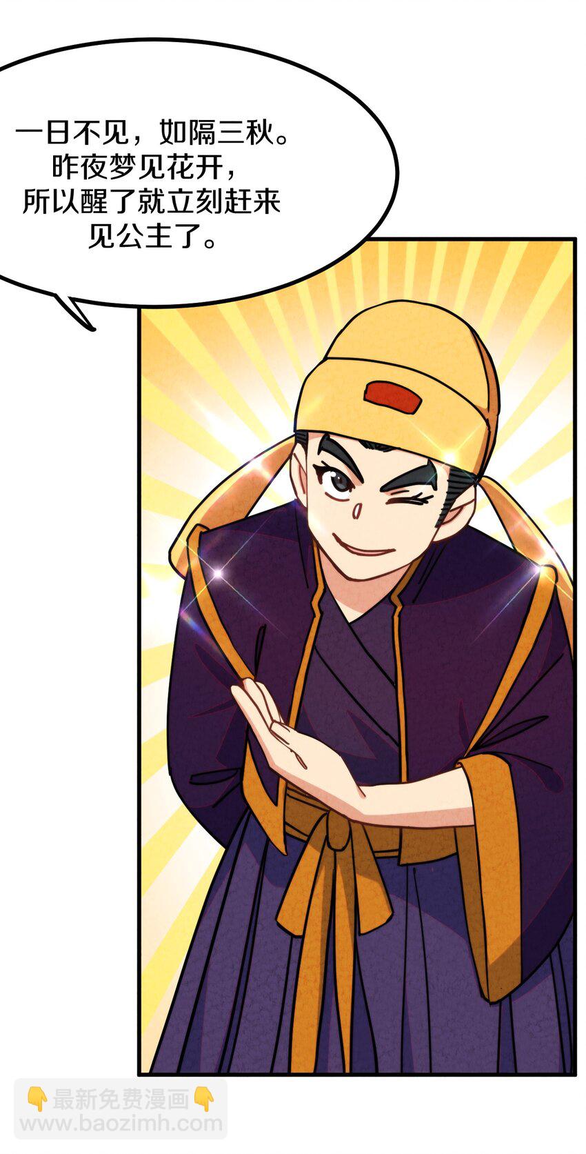 017 这个小姐没问题吗？(1/2)-第18话