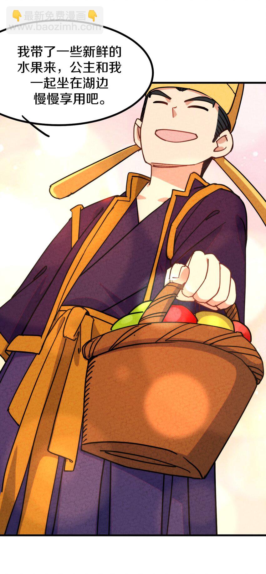 017 这个小姐没问题吗？(1/2)-第18话