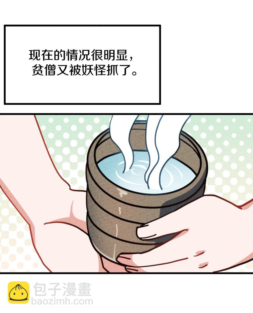 017 这个小姐没问题吗？(1/2)-第18话