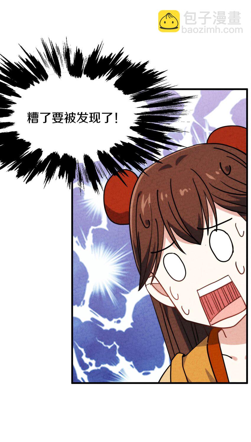 017 这个小姐没问题吗？(1/2)-第18话