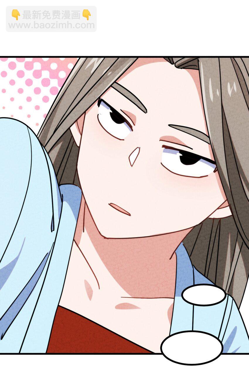 017 这个小姐没问题吗？(1/2)-第18话