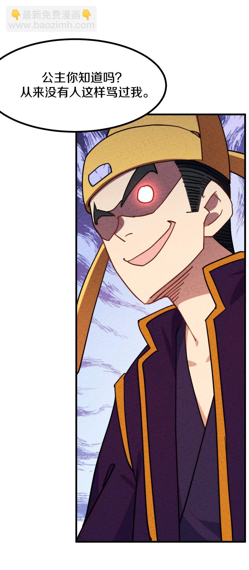 017 这个小姐没问题吗？(1/2)-第18话