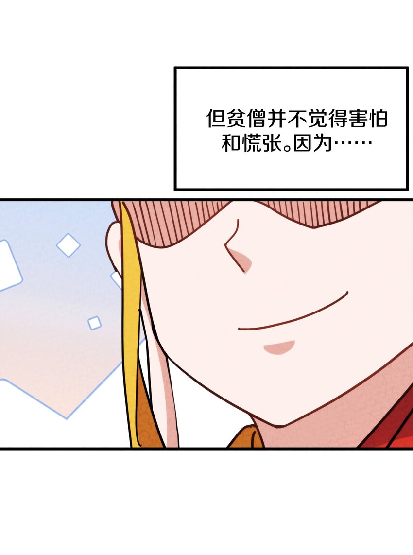 017 这个小姐没问题吗？(1/2)-第18话