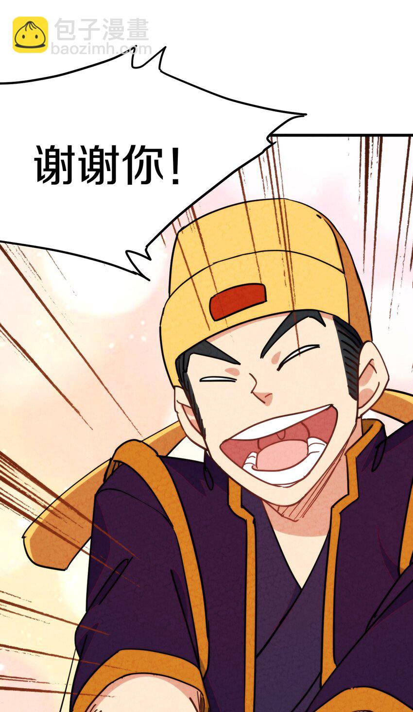 017 这个小姐没问题吗？(1/2)-第18话