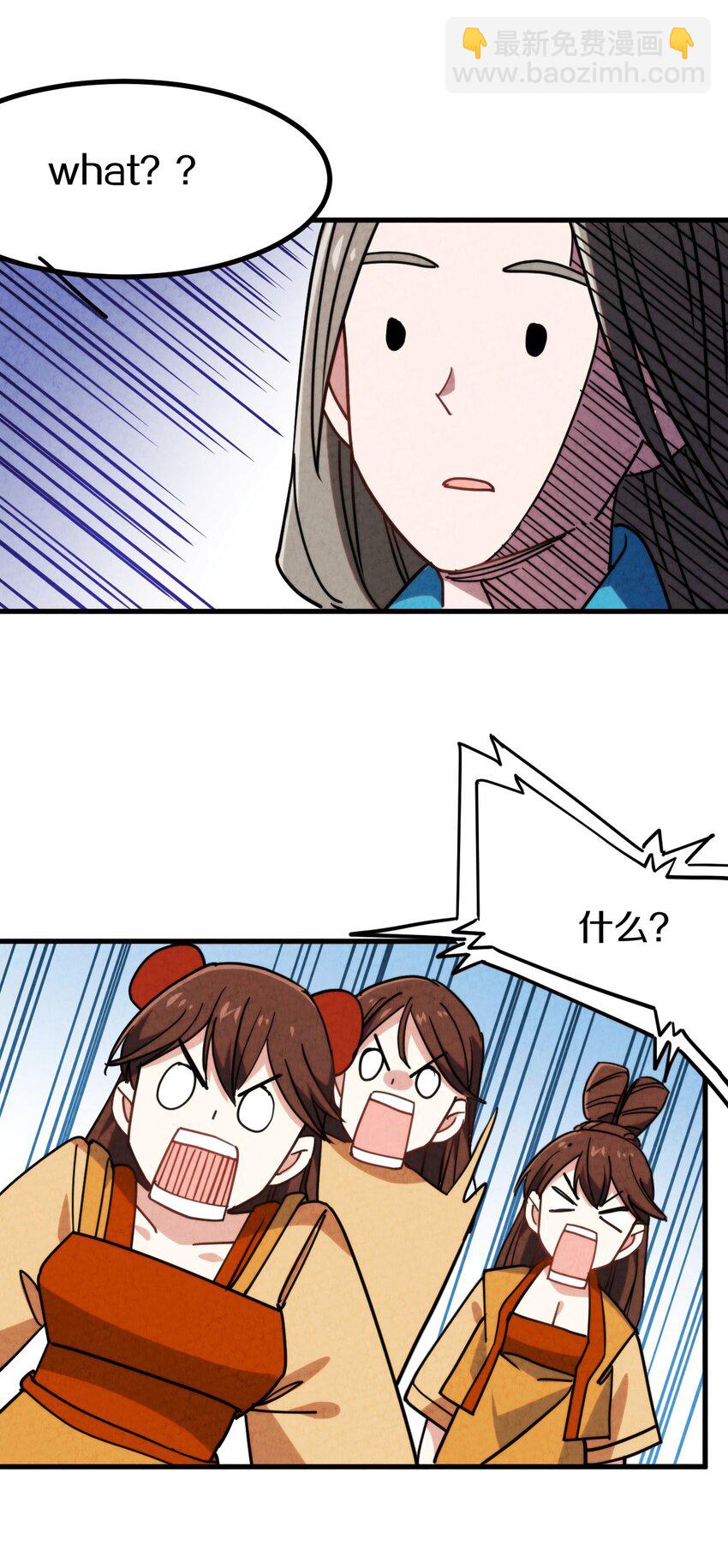 017 这个小姐没问题吗？(1/2)-第18话