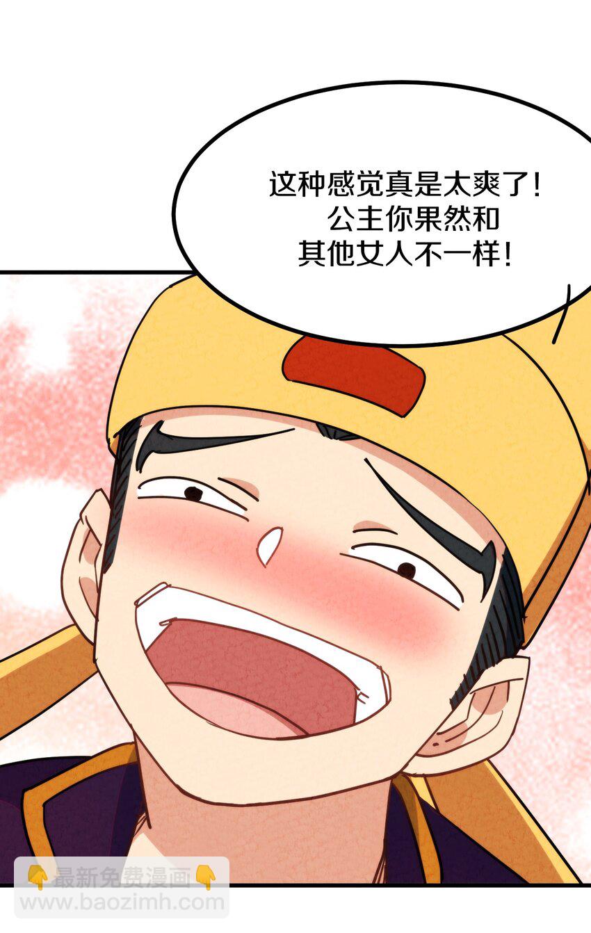 017 这个小姐没问题吗？(1/2)-第18话