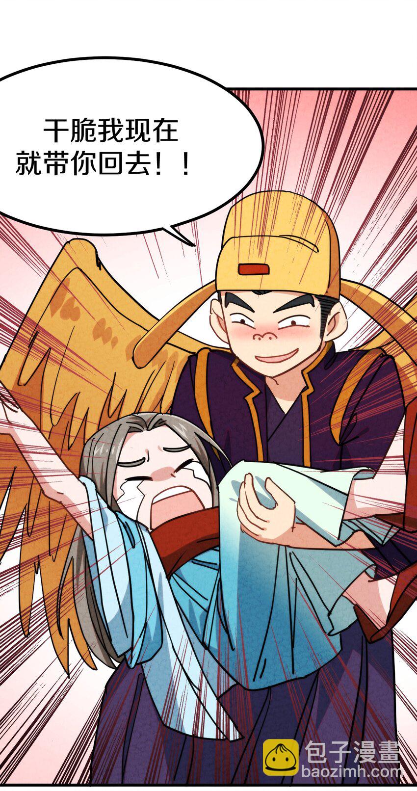 017 这个小姐没问题吗？(1/2)-第18话