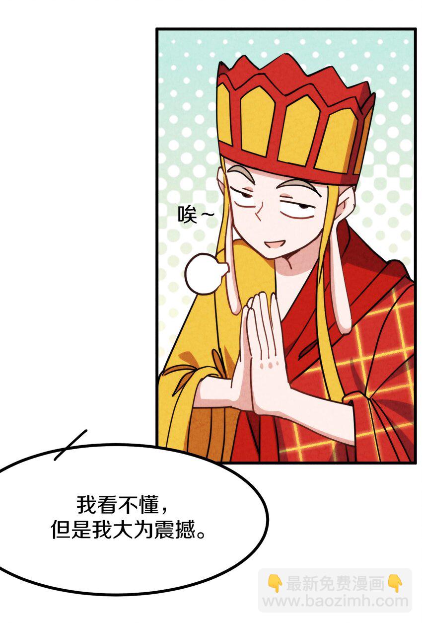 017 这个小姐没问题吗？(1/2)-第18话