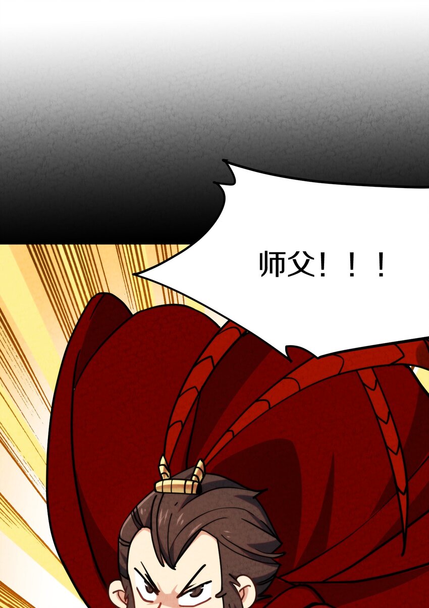 017 这个小姐没问题吗？(1/2)-第18话