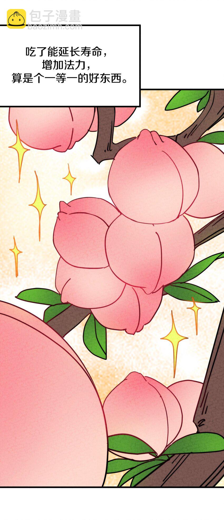 019 执念与异界的能量(1/2)-第20话