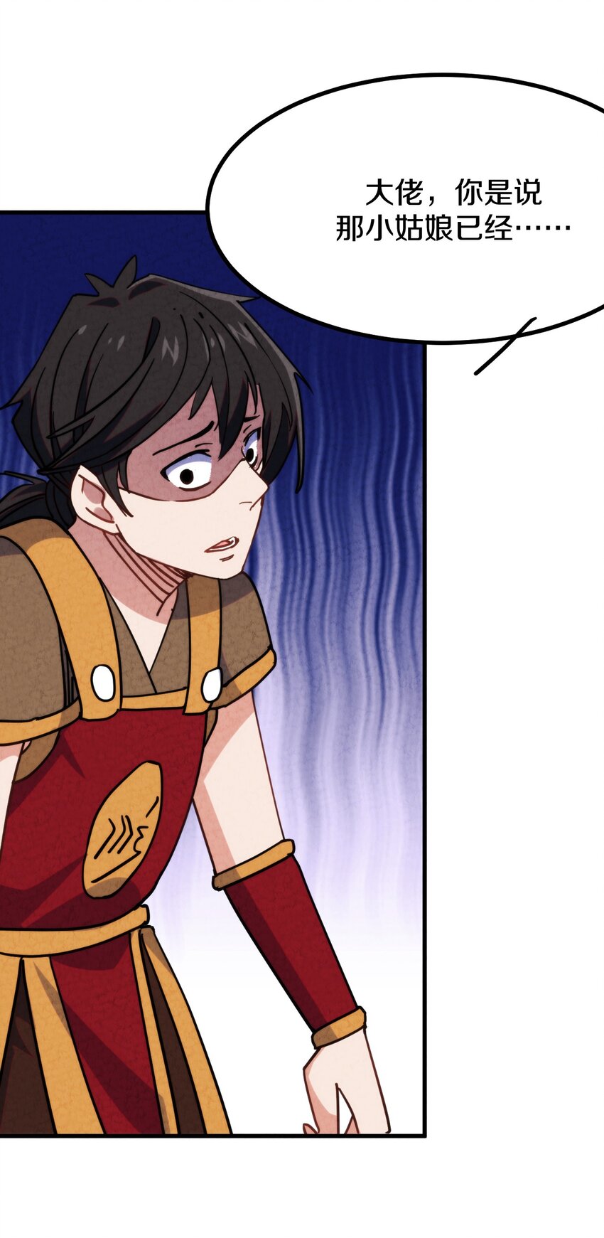 019 执念与异界的能量(1/2)-第20话