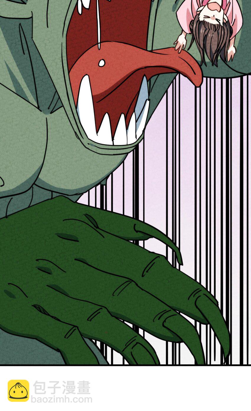 019 执念与异界的能量(1/2)-第20话