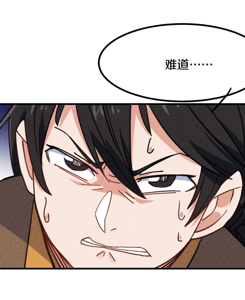 019 执念与异界的能量(1/2)-第20话