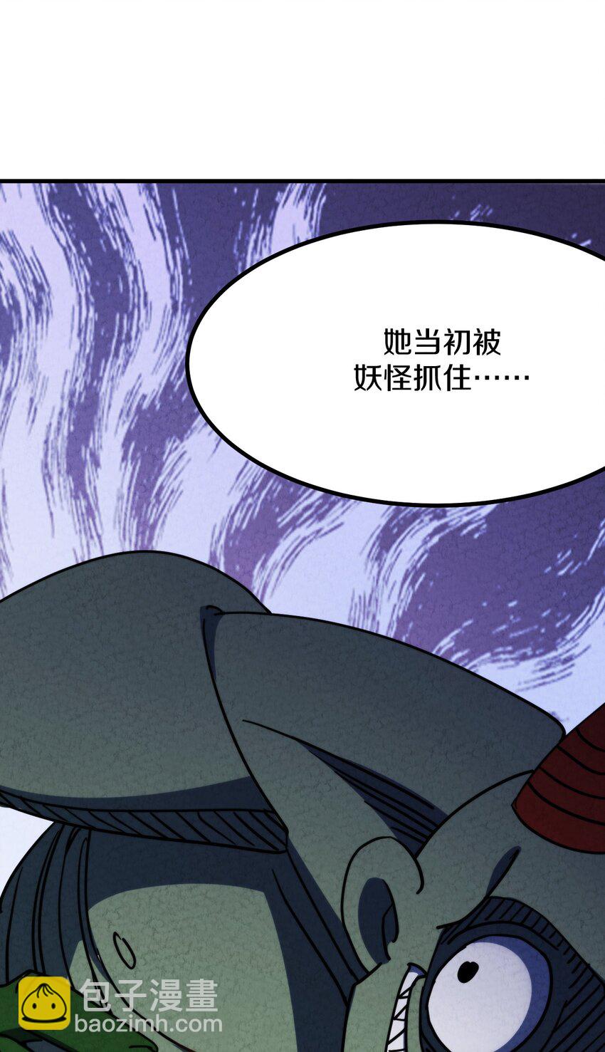 019 执念与异界的能量(1/2)-第20话