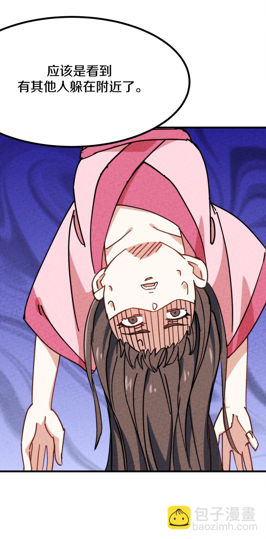 019 执念与异界的能量(1/2)-第20话