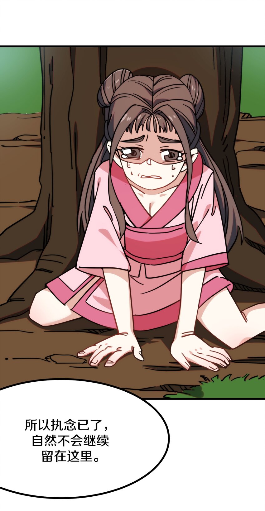 019 执念与异界的能量(1/2)-第20话