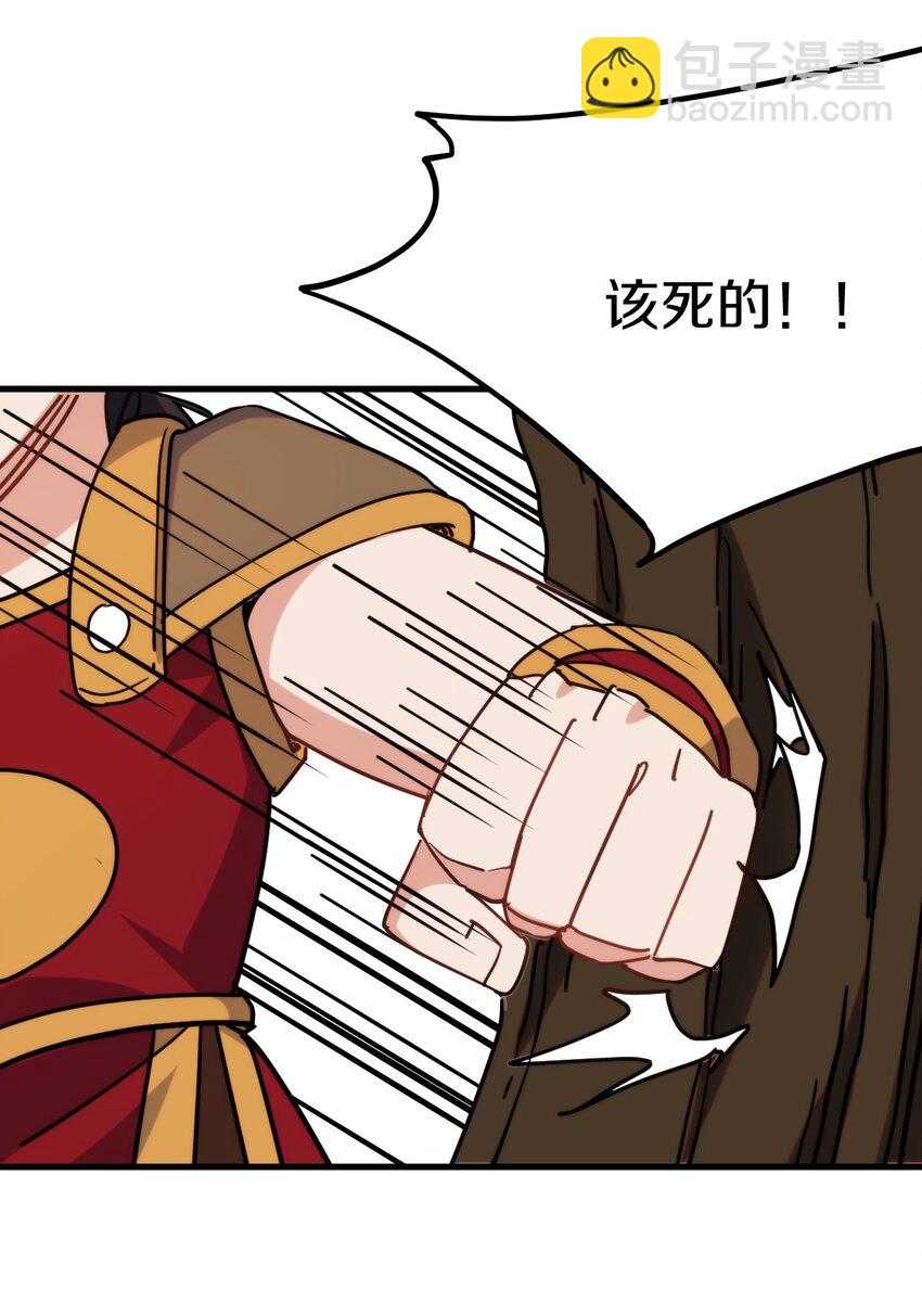 019 执念与异界的能量(1/2)-第20话