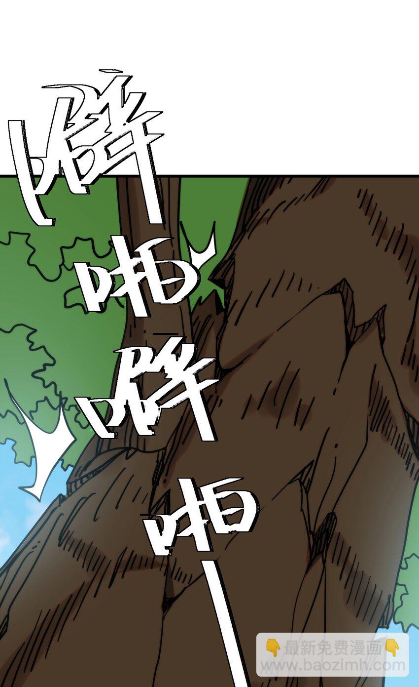 019 执念与异界的能量(1/2)-第20话