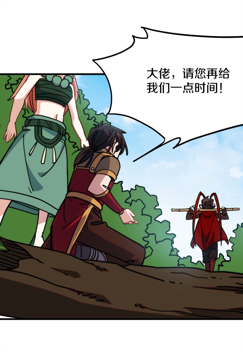 019 执念与异界的能量(1/2)-第20话