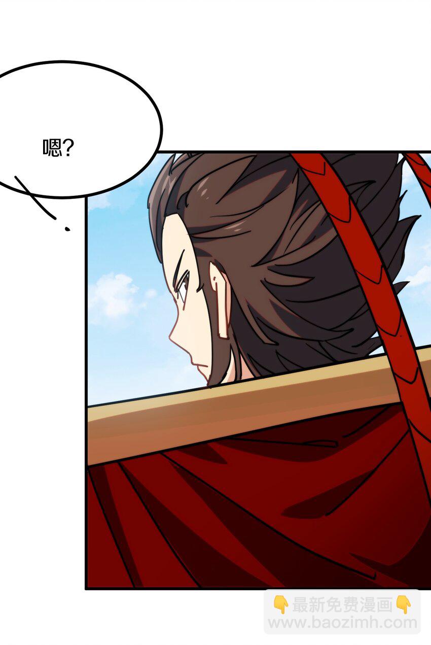 019 执念与异界的能量(1/2)-第20话