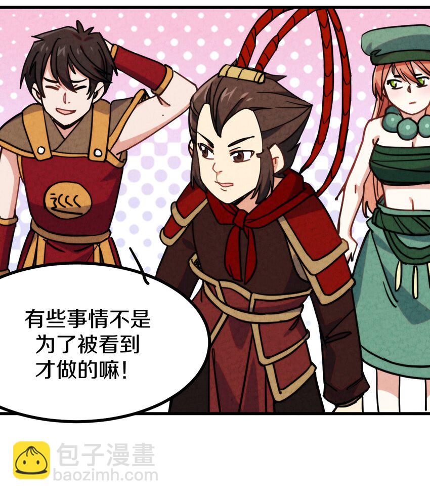 019 执念与异界的能量(1/2)-第20话