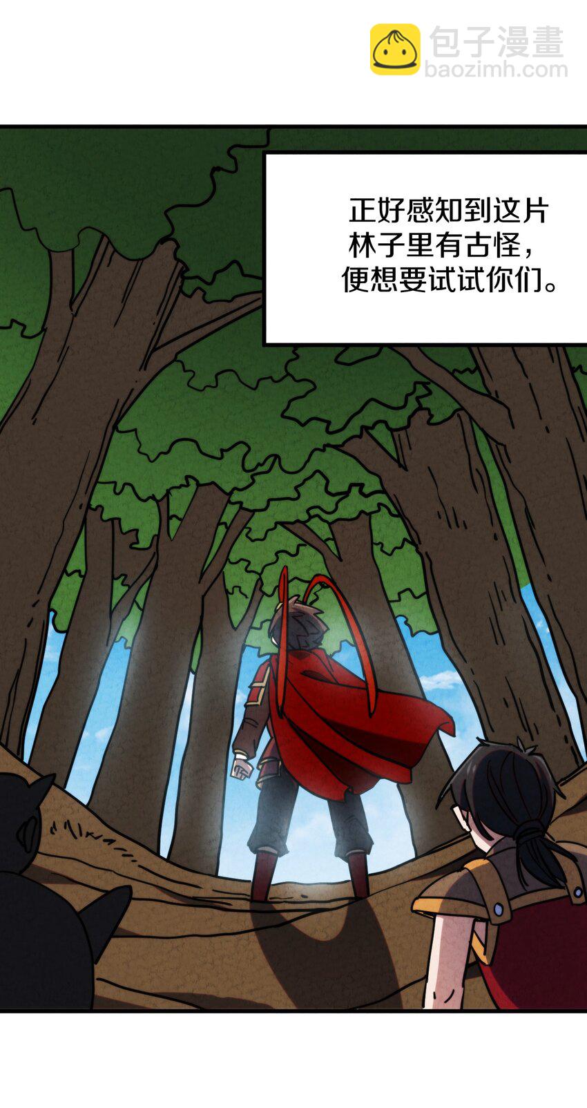 019 执念与异界的能量(1/2)-第20话