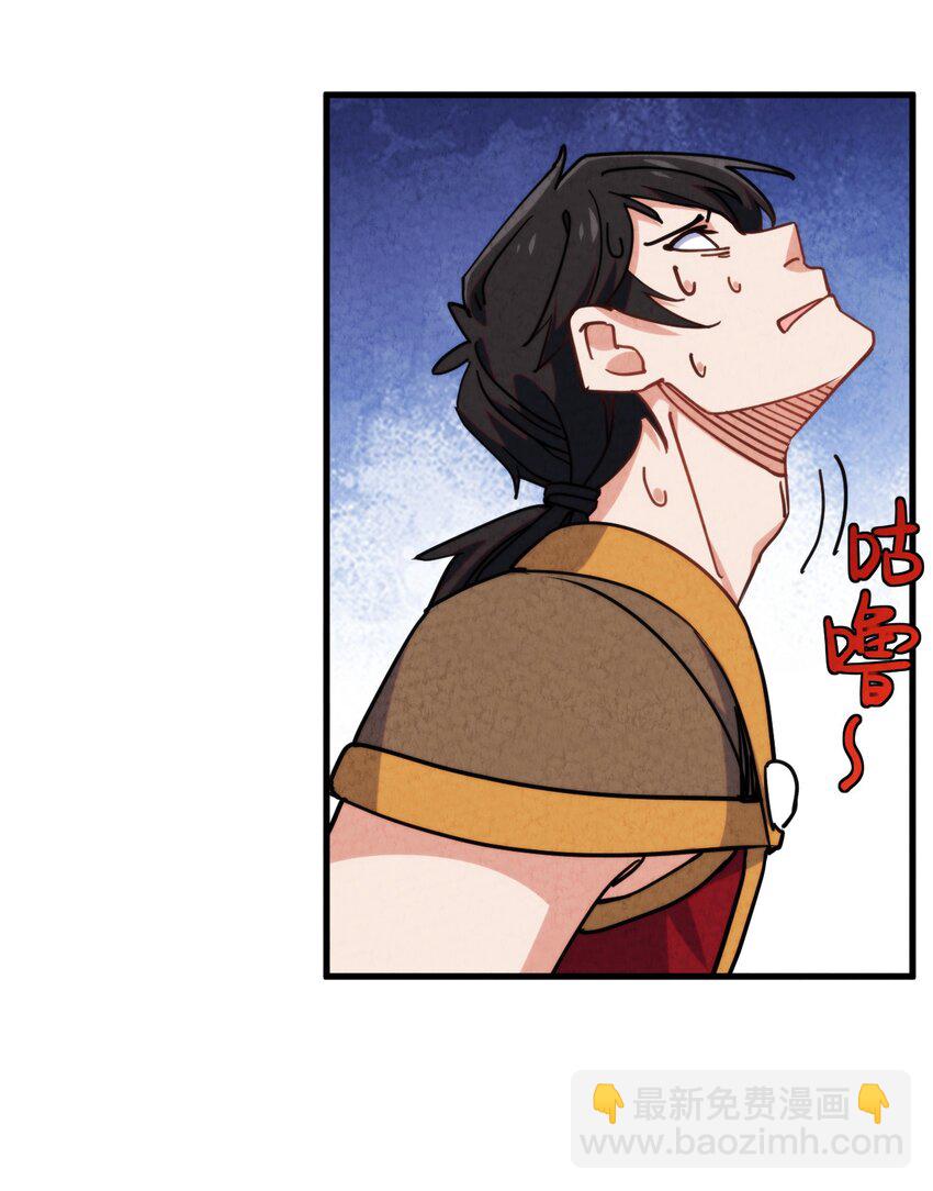 019 执念与异界的能量(1/2)-第20话