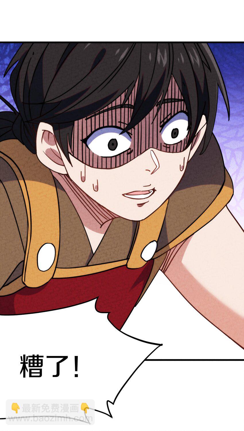 019 执念与异界的能量(1/2)-第20话