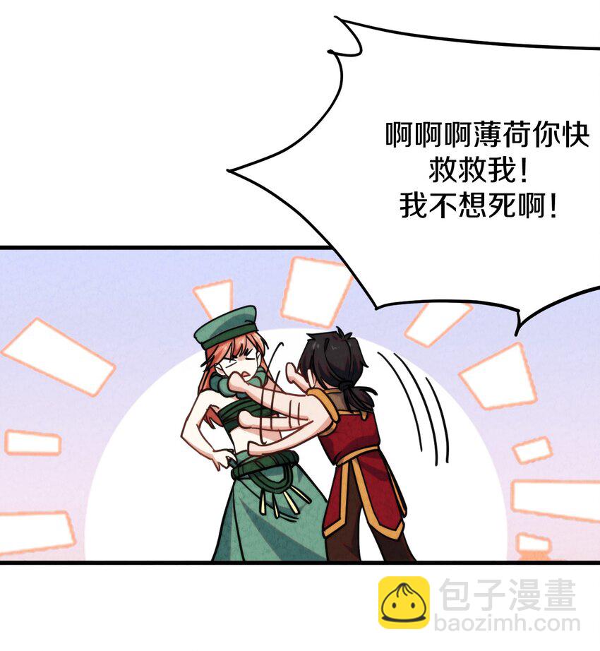 019 执念与异界的能量(1/2)-第20话